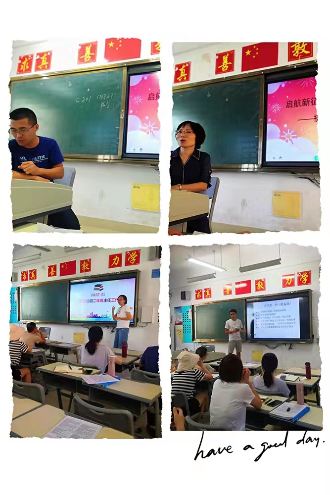 入学班主任会.jpg